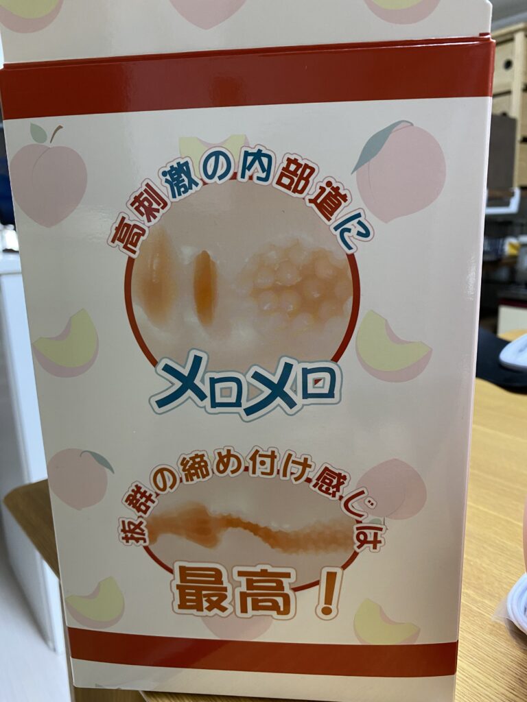 リアルな締めつけ感を味わえる白桃姫の構造